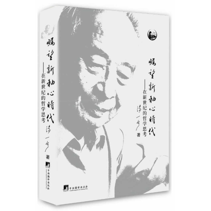 �������S�ĕr�������b�������������o(j��)���܌W(xu��)˼��