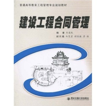 ���O(sh��)���̺�ͬ����