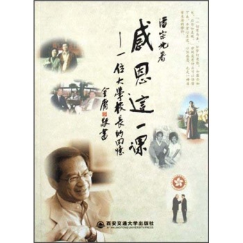 �ж��@һ�n����һλ��W(xu��)У�L�Ļؑ�