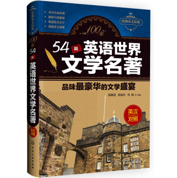 100��54ƪӢ�Z(y��)�����ČW(xu��)����