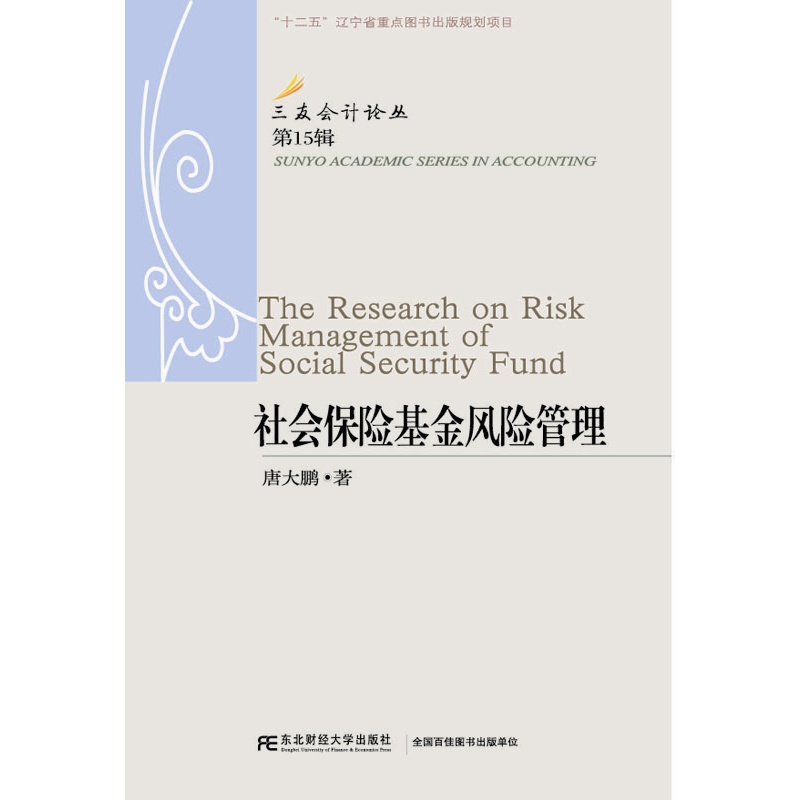 ������U�����L(f��ng)�U����