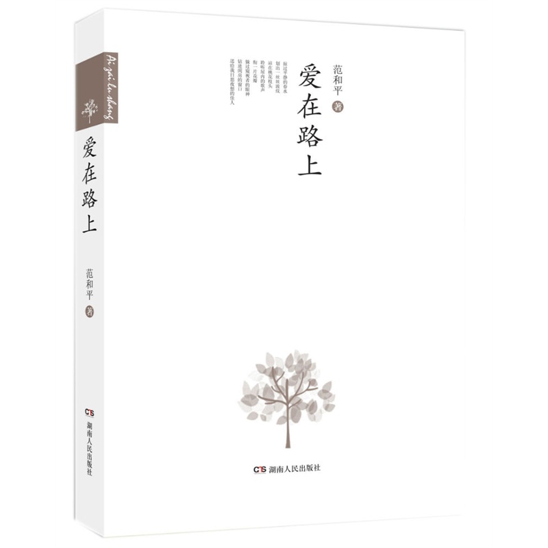 ����·��