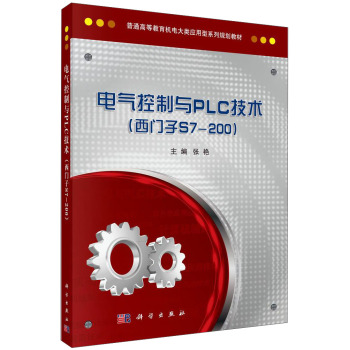 늚�����cPLC���g(sh��)�����T��S7-200��