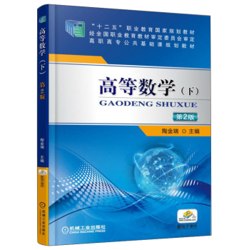 �ߵȔ��W���� ��2�棩