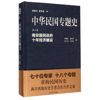 ���A���(gu��)���}ʷ���� �Ͼ���(gu��)������ʮ�꽛(j��ng)��(j��)���O(sh��)