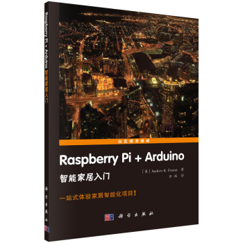 Raspberry Pi+Arduino���ܼҾ����T