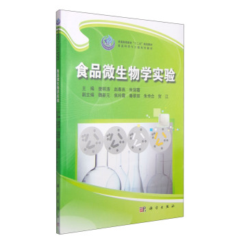 ʳƷ΢����W(xu��)���