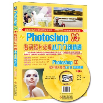 Photoshop CC��(sh��)�a��Ƭ̎������T����ͨ