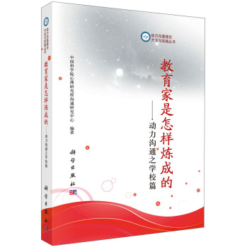 �����������ӟ��ɵġ���������֮ͨ�W(xu��)Уƪ