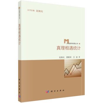 ���������y(t��ng)Ӌ(j��)