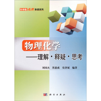 �������W�������⡤��ɡ�˼��