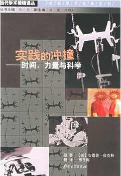 ��(d��ng)���W(xu��)�g(sh��)���R�g�� ���o(j��)�W(xu��)�g(sh��)Փ��(zh��ng)ϵ�� ��(sh��)�`�ě_ײ�����r(sh��)�g�������c�ƌW(xu��)