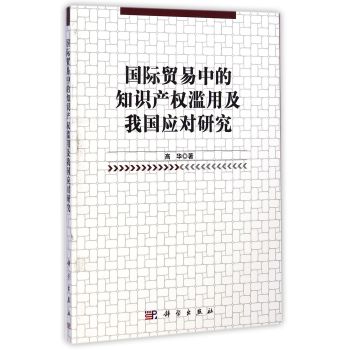 ���H�Q(m��o)���е�֪�R�a(ch��n)��(qu��n)�E�ü��҇���(y��ng)���о�