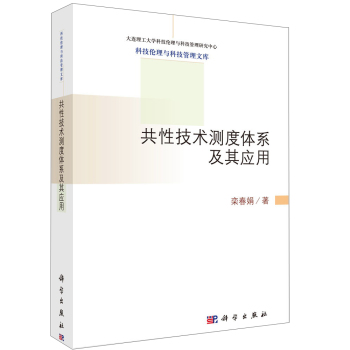 ���Լ��g(sh��)�y���wϵ���䑪(y��ng)��