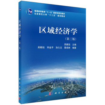 �^(q��)��(j��ng)���W(xu��)�������棩