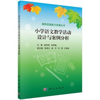 С�W(xu��)�Z�Ľ̌W(xu��)����O(sh��)Ӌ�c��������