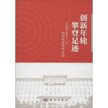 ��(chu��ng)����݆ �ʵ����E�����Ї��ƌWԺ��ʮ���ÿ��Ǫ��@����Ʒ�x