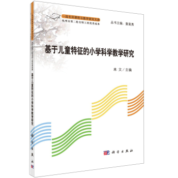 ���ڃ�ͯ������С�W(xu��)�ƌW(xu��)�̌W(xu��)�о�