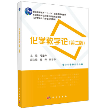 ���W(xu��)�̌W(xu��)Փ���ڶ��棩