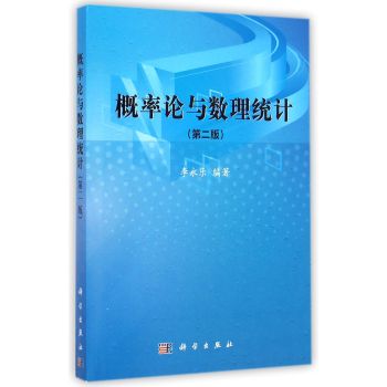 ����Փ�c��(sh��)���y(t��ng)Ӌ���ڶ��棩