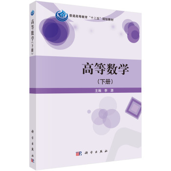 �ߵȔ�(sh��)�W(xu��)���ԣ�