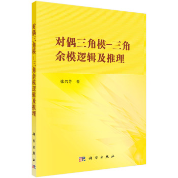 ��ż����ģ-������ģ߉݋������