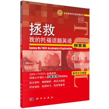 �����ҵ��и�Ԓ�}Ӣ�Z(y��)��̽��ƪ