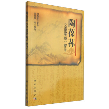 �����p�����TҪ�ԡ�̽��