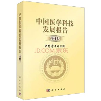 �Ї��t(y��)�W(xu��)�Ƽ��l(f��)չ��(b��o)��2015