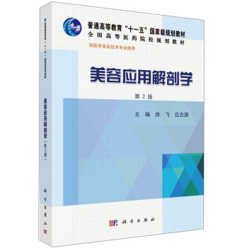 ���ݑ�(y��ng)�ý��ʌW(xu��)����2�棩