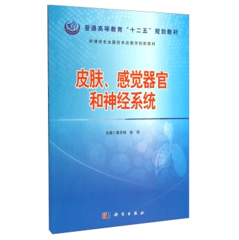 Ƥ�w�����X(ju��)�����c��(j��ng)ϵ�y(t��ng)