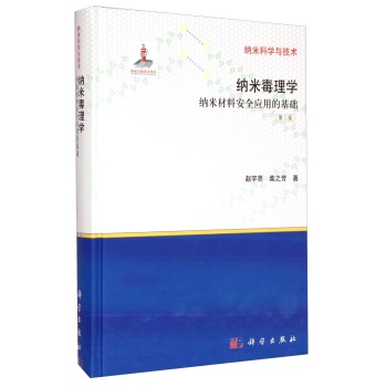 �{�׶���W���{�ײ��ϰ�ȫ���õĻ��A���ڶ��棩