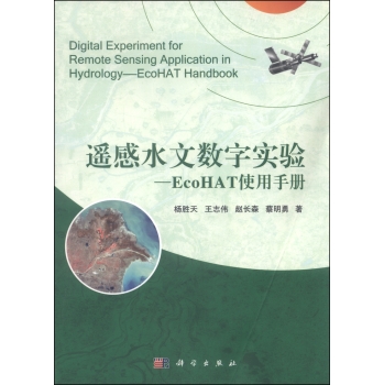 �b��ˮ��ܛ���̡̳���EcoHATʹ���փ�(c��)