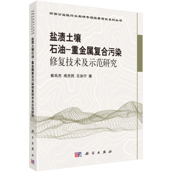 �}�n����ʯ�͡��ؽ��ُ�(f��)����Ⱦ�ޏ�(f��)���g(sh��)��ʾ���о�