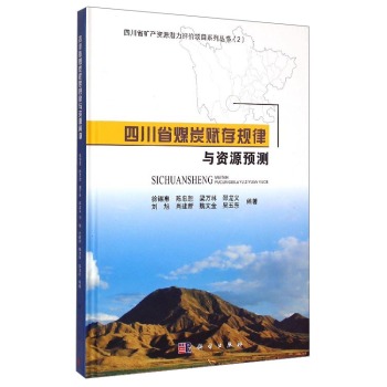 �Ĵ�ʡú̿�x��Ҏ(gu��)���c�YԴ�A�y