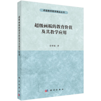 ����(j��)��(hu��)��Ľ����r(ji��)ֵ����̌W(xu��)��(y��ng)��