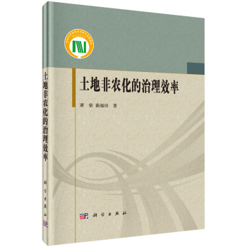 ���ط��r(n��ng)��������Ч��