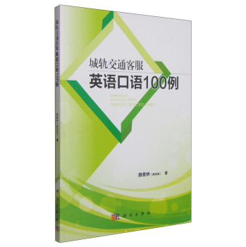 ��܉��ͨ�ͷ�Ӣ�Z(y��)���Z(y��)100��