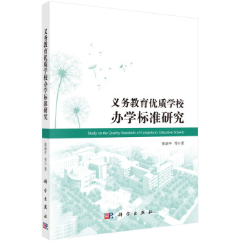 �x��(w��)������(y��u)�|(zh��)�W(xu��)У�k�W(xu��)��(bi��o)��(zh��n)�о�