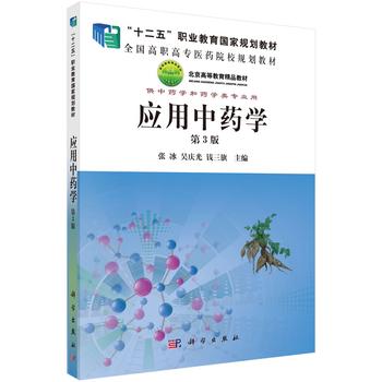 ��(y��ng)����ˎ�W(��3��)