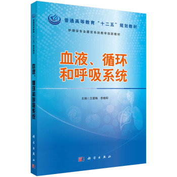 ѪҺ��ѭ�h(hu��n)�ͺ���ϵ�y(t��ng)