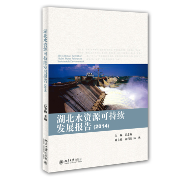 ����ˮ�YԴ�ɳ��m(x��)�l(f��)չ���