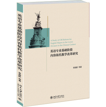 Ӣ�Z(y��)���I(y��)���A(ch��)�A�΃�(n��i)�����н̌W(xu��)�ĸ��о�