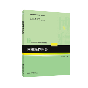 �W(w��ng)�j(lu��)ý�w��(sh��)��(w��)