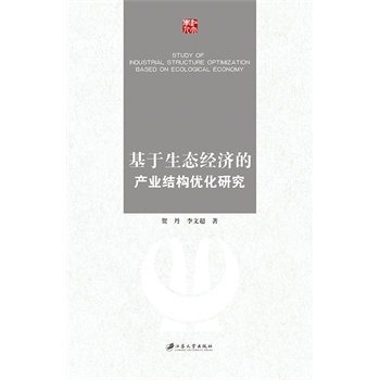 �������B(t��i)��(j��ng)��(j��)�Įa(ch��n)�I(y��)�Y(ji��)��(g��u)��(y��u)���о�