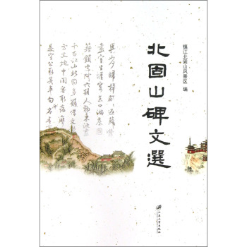 ����ɽ�����x