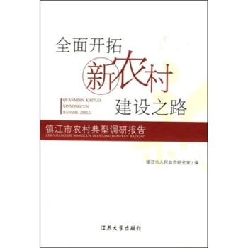 ȫ���_(k��i)�����r(n��ng)�彨�O(sh��)֮·