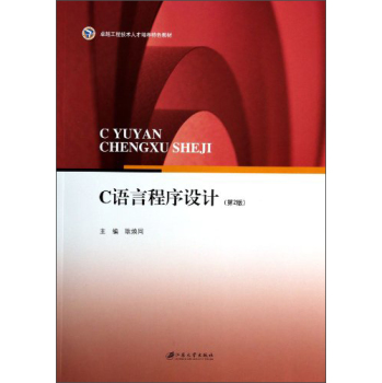 C�Z�Գ����O(sh��)Ӌ