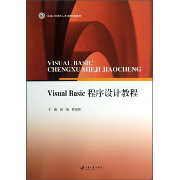 Visual Basic�����O(sh��)Ӌ(j��)�̳�