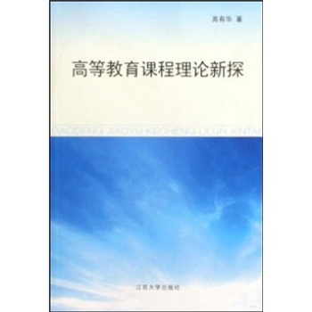 �ߵȽ����n����Փ��̽